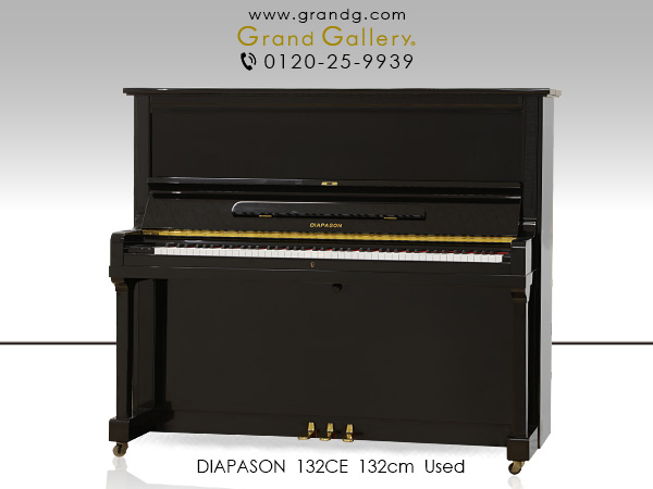 世界最大級のピアノ販売モール グランドギャラリー｜中古ピアノ販売