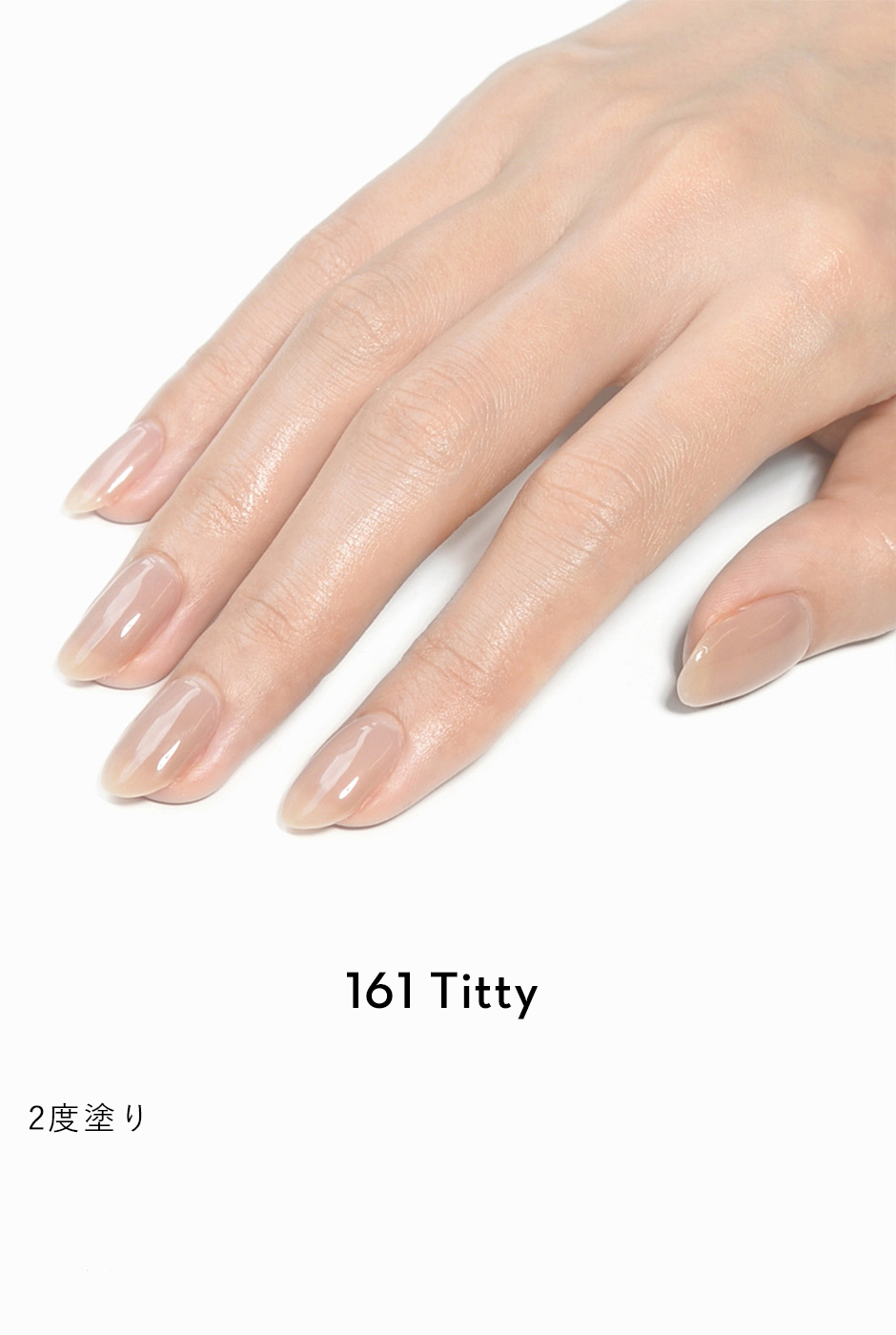 剥がせるジェルネイルセット｜GRANJE（グランジェ）公式