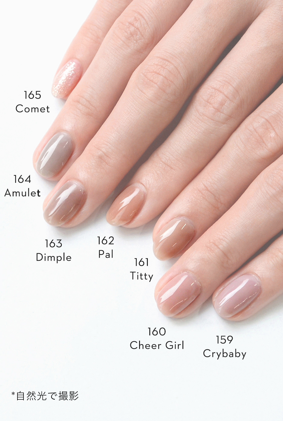 オフィスネイル - ピンクパール｜GRANJE（グランジェ）公式