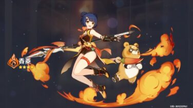 原神】香菱（シャンリン）の個人的な評価 | 世界なんて愛してる。