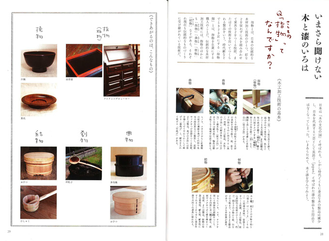 グラフィック社