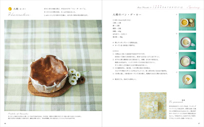 グラフィック社