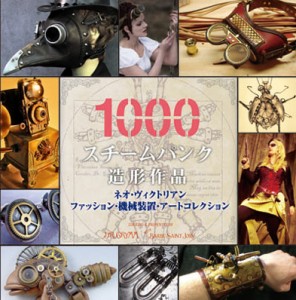 グラフィック社