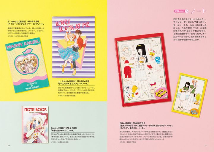 グラフィック社