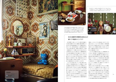 グラフィック社