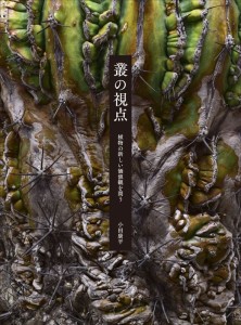 グラフィック社