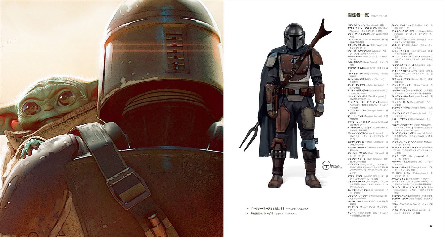 グラフィック社