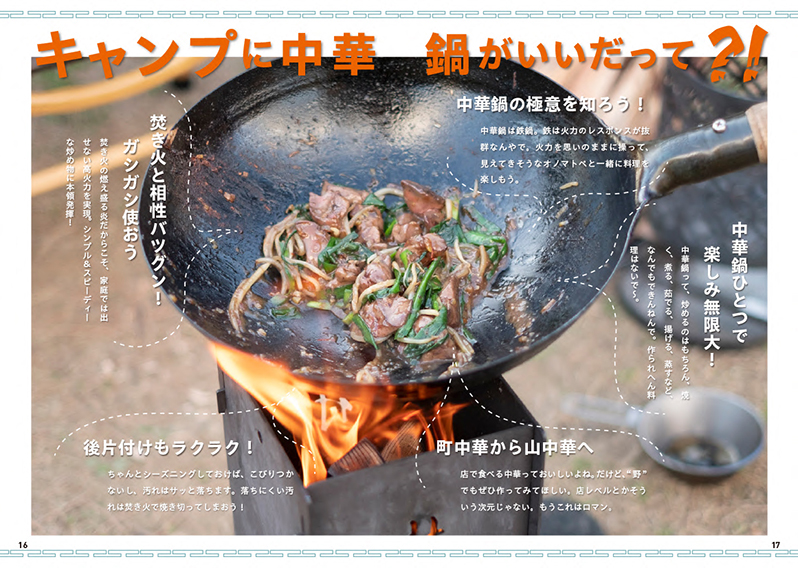 グラフィック社