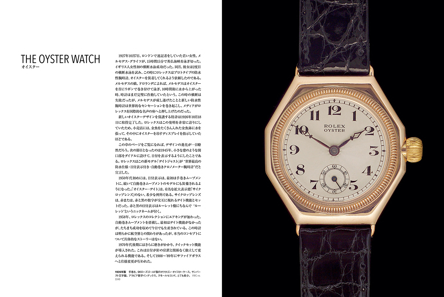 グラフィック社