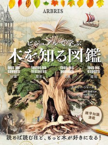 グラフィック社