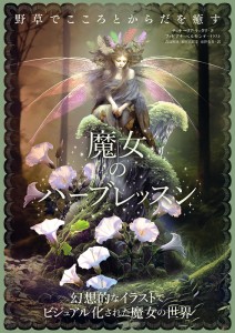 グラフィック社