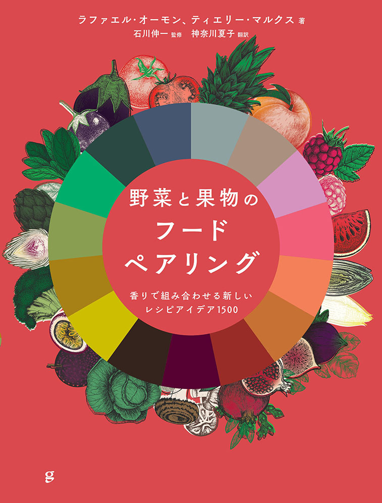 グラフィック社