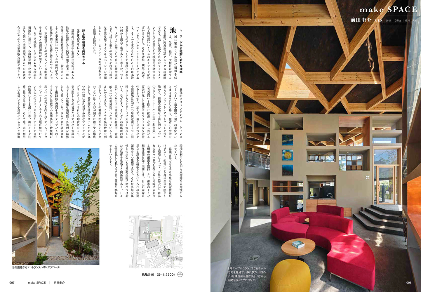 グラフィック社