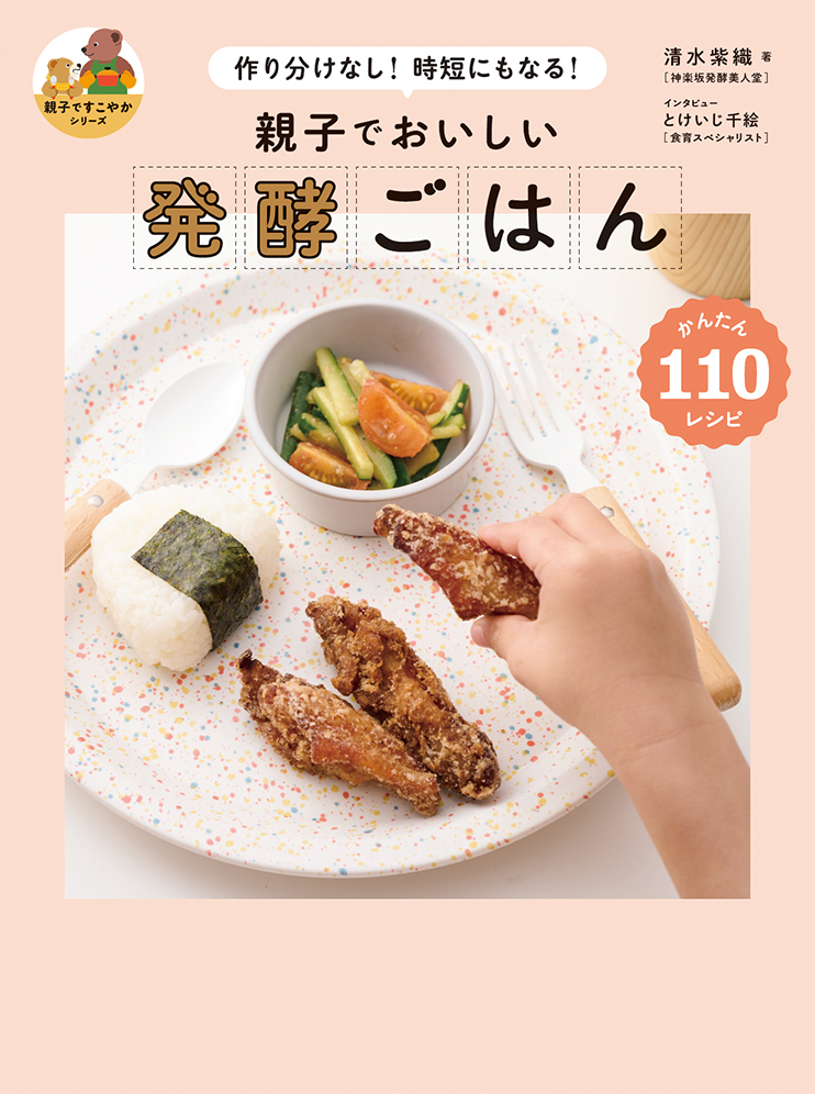 グラフィック社