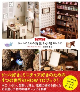 グラフィック社