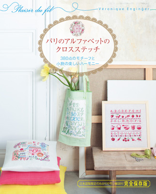 グラフィック社