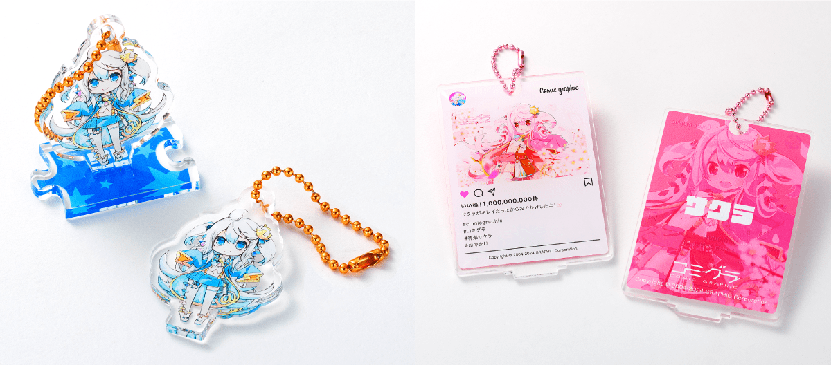 アクキー×アクスタの2WAY仕様。持ち運んでも飾っても楽しめる