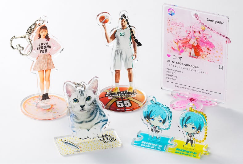 アクリルスタンドキーホルダー印刷 - 格安ネット印刷【グラフィック】