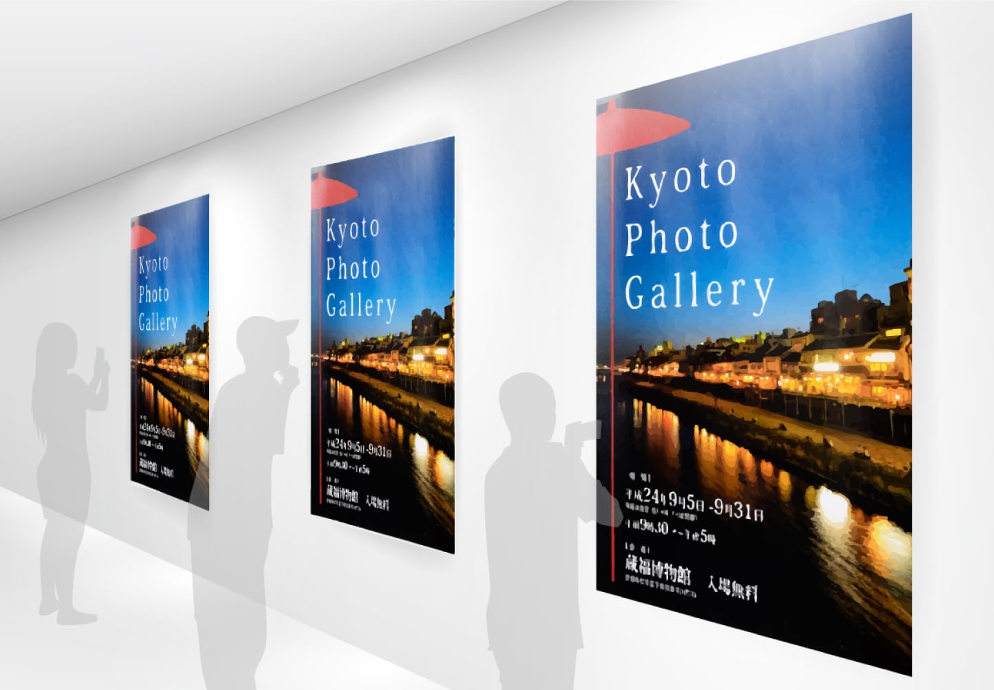 ポスター印刷｜小ロット（1枚から）OK・即日発送 - 格安ネット印刷