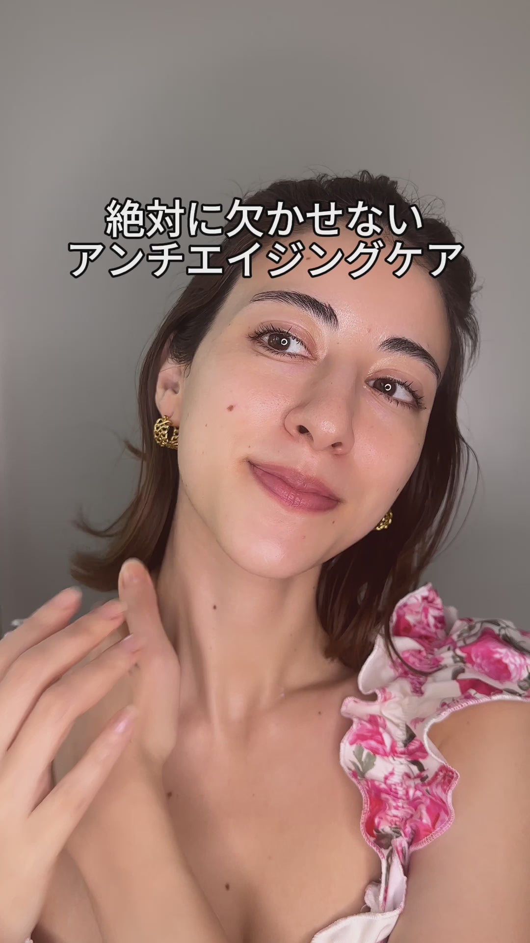 GRATiAE フェイシャル クリーム リンクルケア 50mL