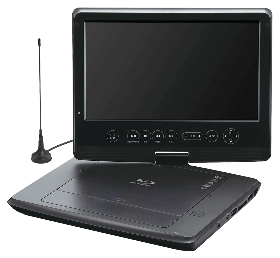 ポータブルブルーレイ&DVDプレーヤー特集 グリーンハウスのポータブル