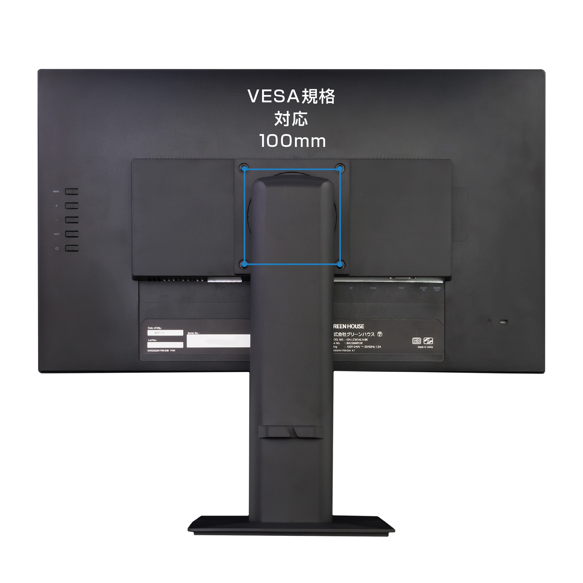 ワイド | GH-LCW24LH-BK | GREEN HOUSE グリーンハウス