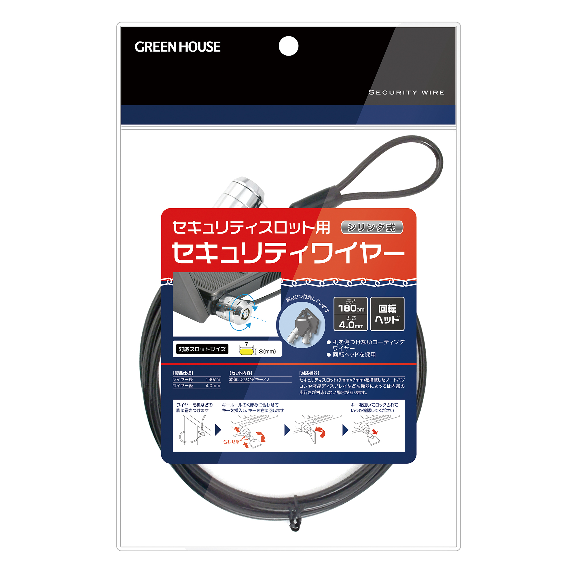 帯付き!スティーヴ・レイシー・セクステット ワイヤー インサート付き