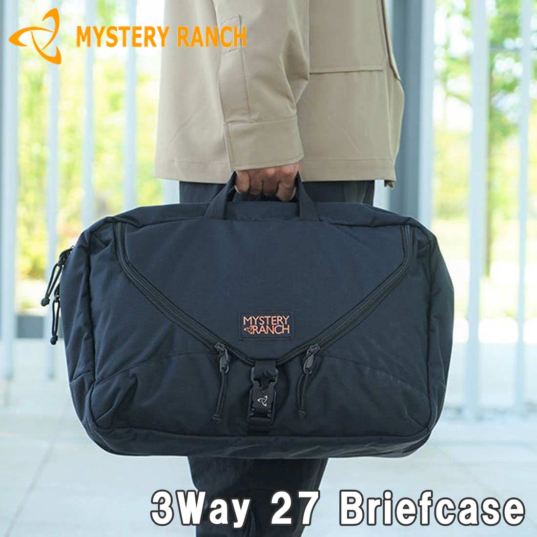 ミステリーランチ スリー 3 ウェイ 27 EDC 国内正規品 | 販売ブランド