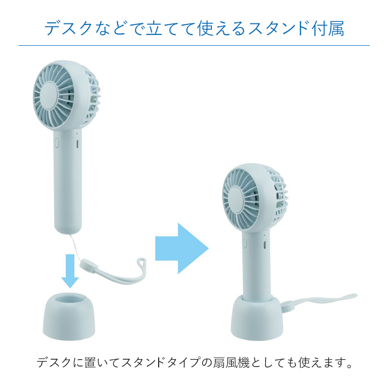 2枚羽 ミニ ハンディファン Wファン 静音 強力 卓上 扇風機 充電 充電