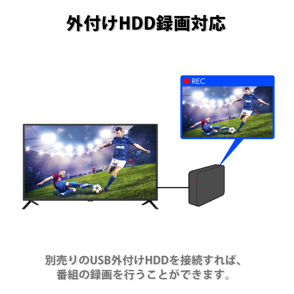 40V型液晶テレビ フルHD 地上デジタル BS CSダブルチューナー搭載 外