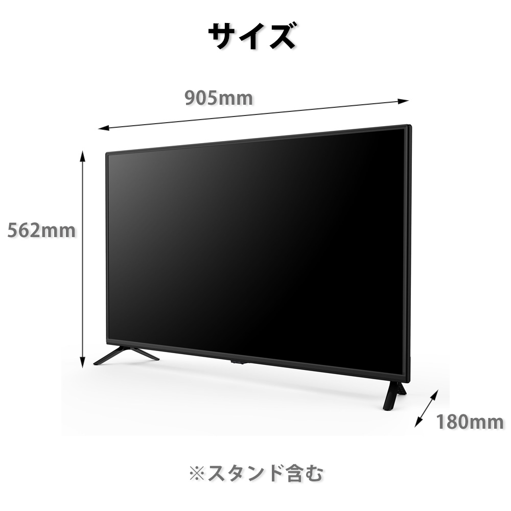 40V型液晶テレビ フルHD 地上デジタル BS CSダブルチューナー搭載 外