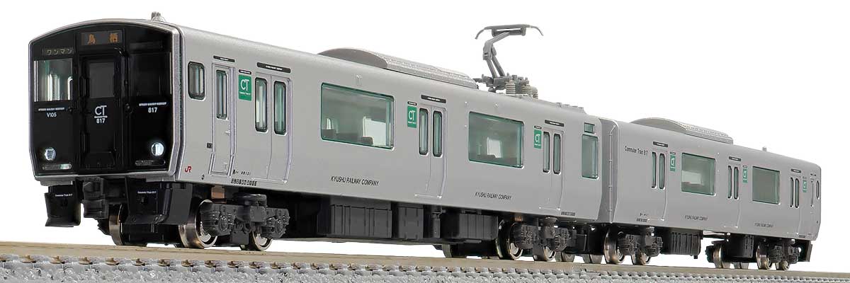 31514＞JR九州817系1000番代（熊本車・白ライト）2両編成セット（動力