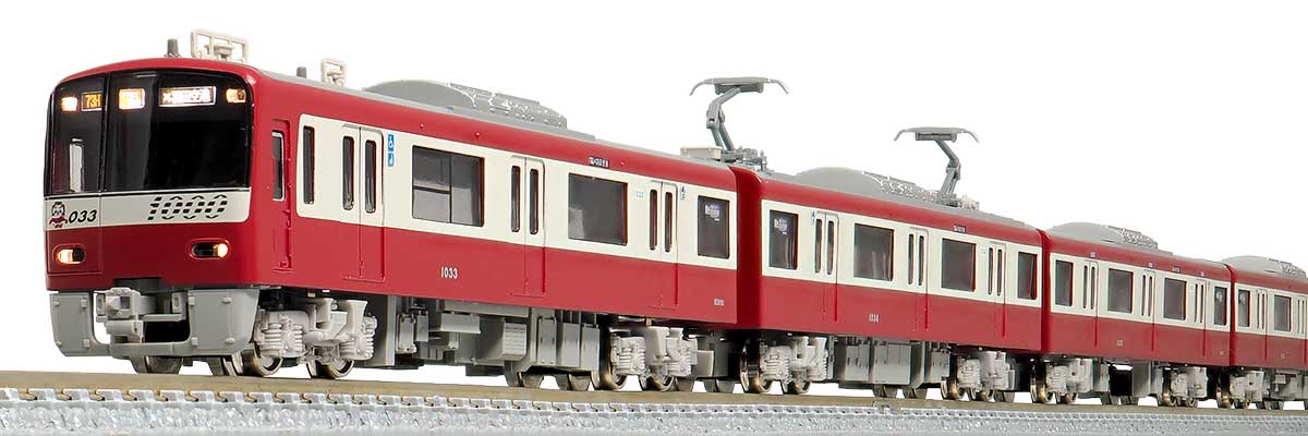 31787＞京急新1000形（2次車・更新車・1033編成）8両編成セット（動力