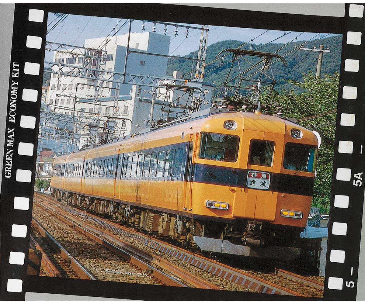 426N＞近鉄12400（12200）系 4両編成セット｜エコノミーキット｜N