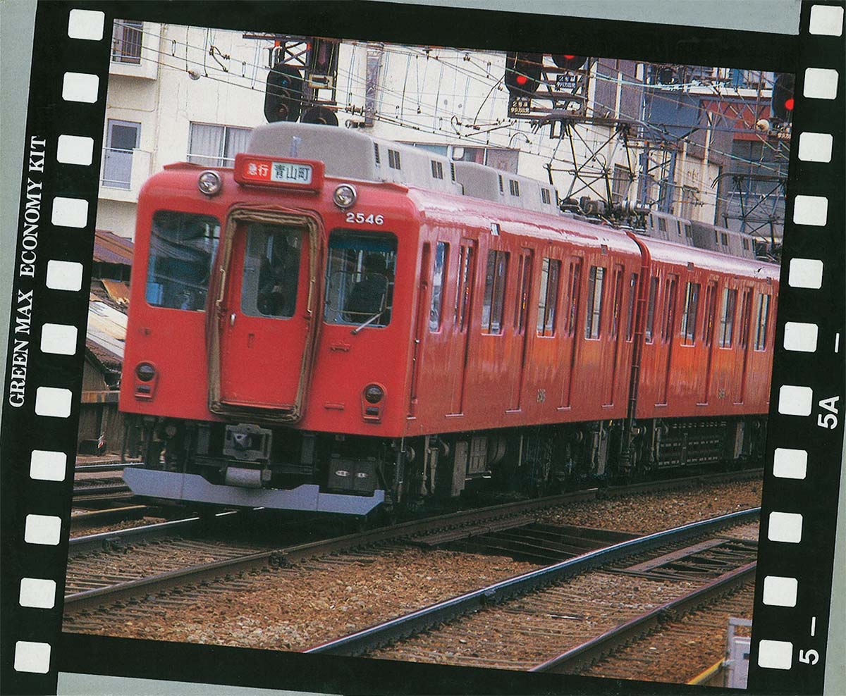 428N＞近鉄2410（1810）系 4両編成セット｜エコノミーキット｜Nゲージ