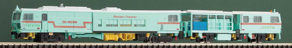 4710＞マルチプルタイタンパー 09-16 東鉄工業色 （動力付き）｜N
