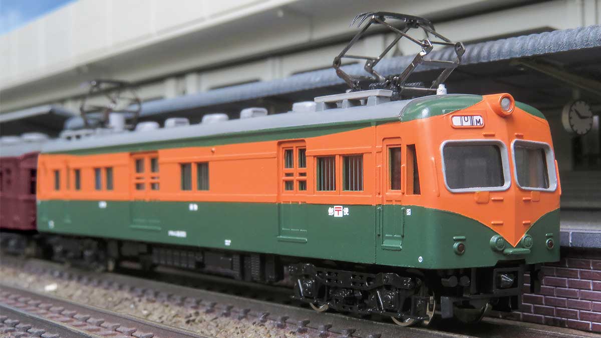 964＞旧型国電 51系＋クモユニ81形 岡山 5両編成セット｜エコノミー