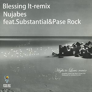 Nujabes / D.T.F.N. feat Cise Starr(12inch) / Hyde Out 2005 日本