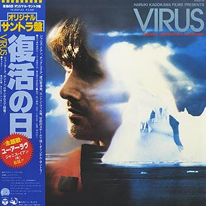 井上 堯之 Takayuki Inoue / Don't Drink The Water (LP) / Atlantic