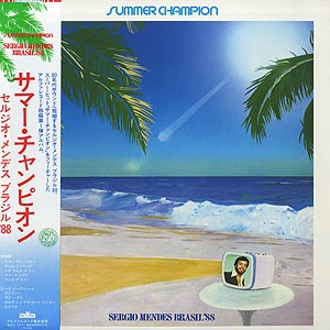 Sergio Mendes & Brasil 88 / Summer Champion (LP) / alfa 1979 日本