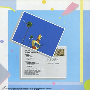 山下 達郎 (Tatsuro Yamashita) / For You(LP) / Air 1982 日本
