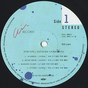 山下 達郎 (Tatsuro Yamashita) / For You(LP) / Air 1982 日本