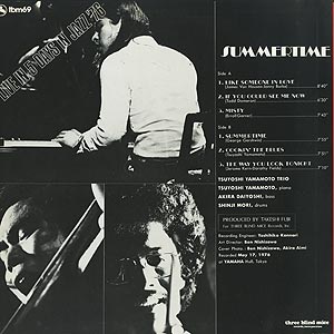 山本剛トリオ Tsuyoshi Yamamoto Trio / Summertime (LP) / Three