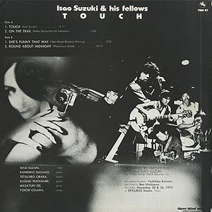 鈴木勲 (Isao Suzuki & His Hellows) / Touch(LP) / Three Blind Mice