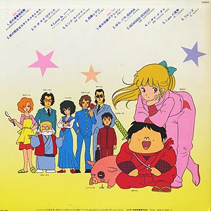 激レア】 【新品未開封】さすがの猿飛 サウンドトラック VICL-23070