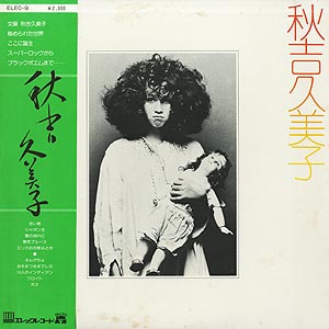 矢野 顕子 Akiko Yano / 長月 神無月 (LP) / Philips 1976 日本盤 VG