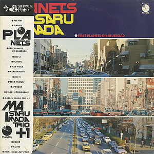 Masaru Imada Trio + 1 / Planets(LP) / Planets 1977 日本オリジナル