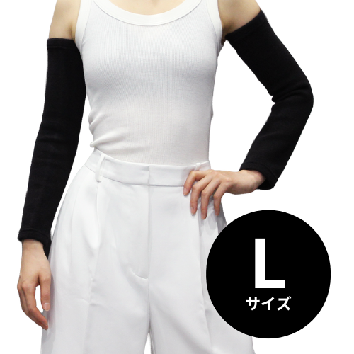 光電子®プウアボーテ アームサポーター｜エステサロン・美容院向け卸