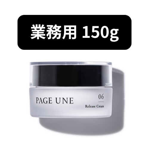PAGE UNE（パージュアン）｜ナイアシンアミド配合エイジングケア美容液