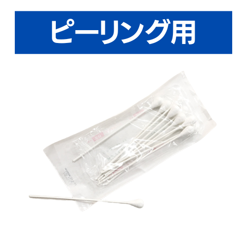 業務用】メソシューティカル アールコード パワーメディステム